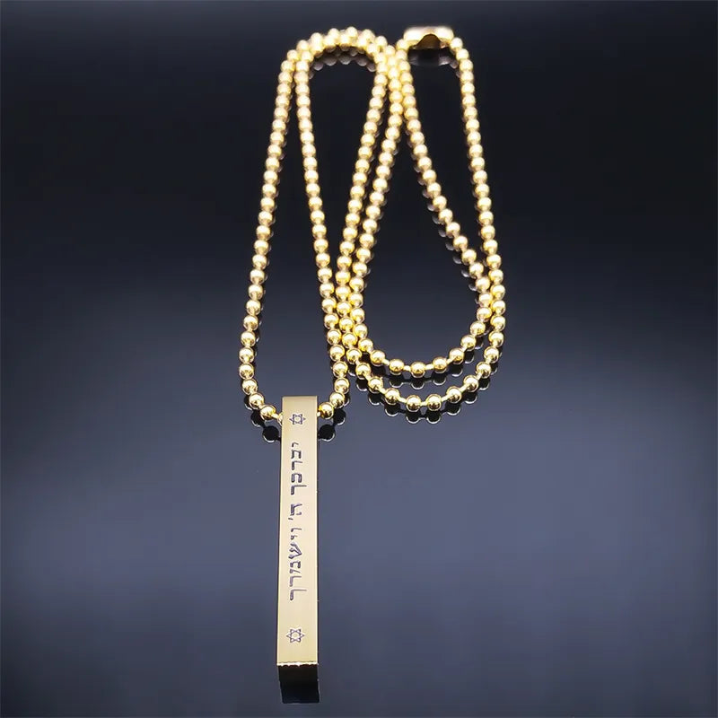 שרשרת לסגולה לגבר