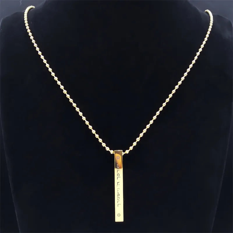 שרשרת לסגולה לגבר